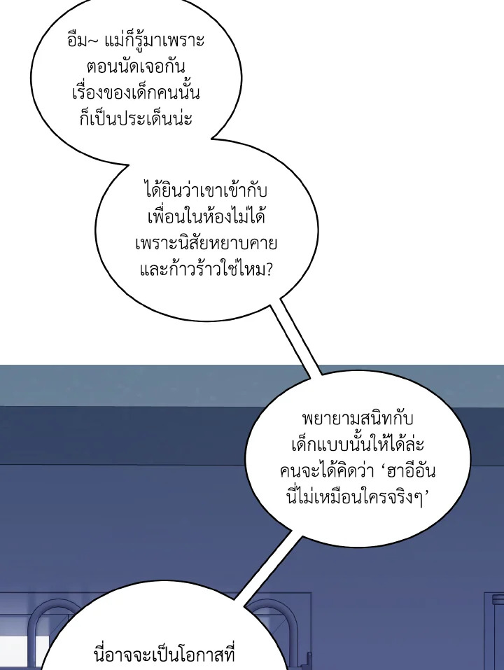 หน้า 76
