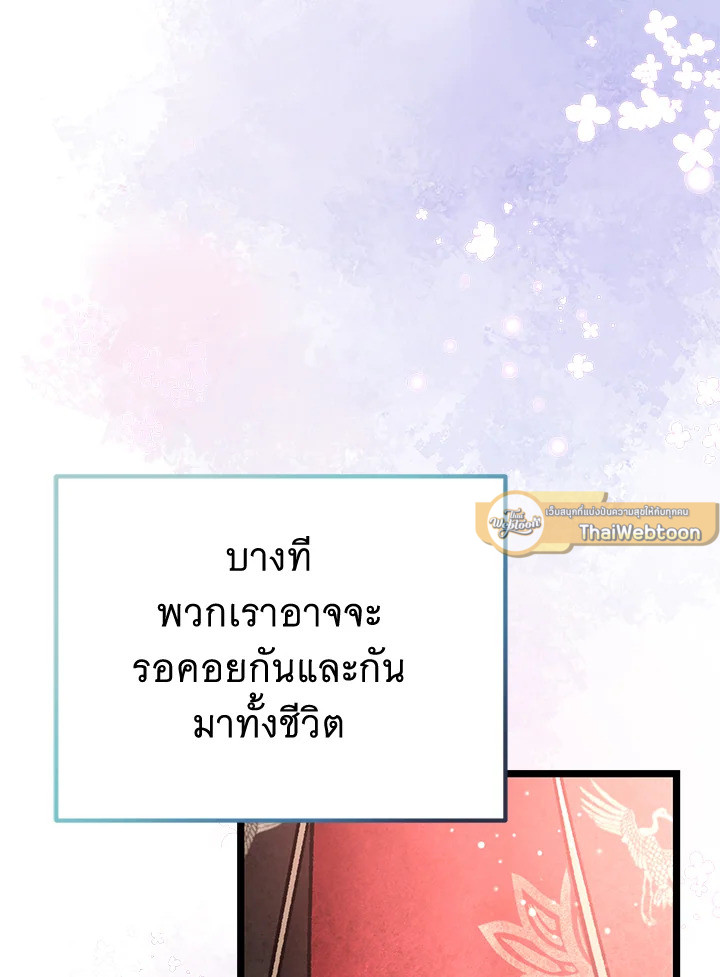 หน้า 109
