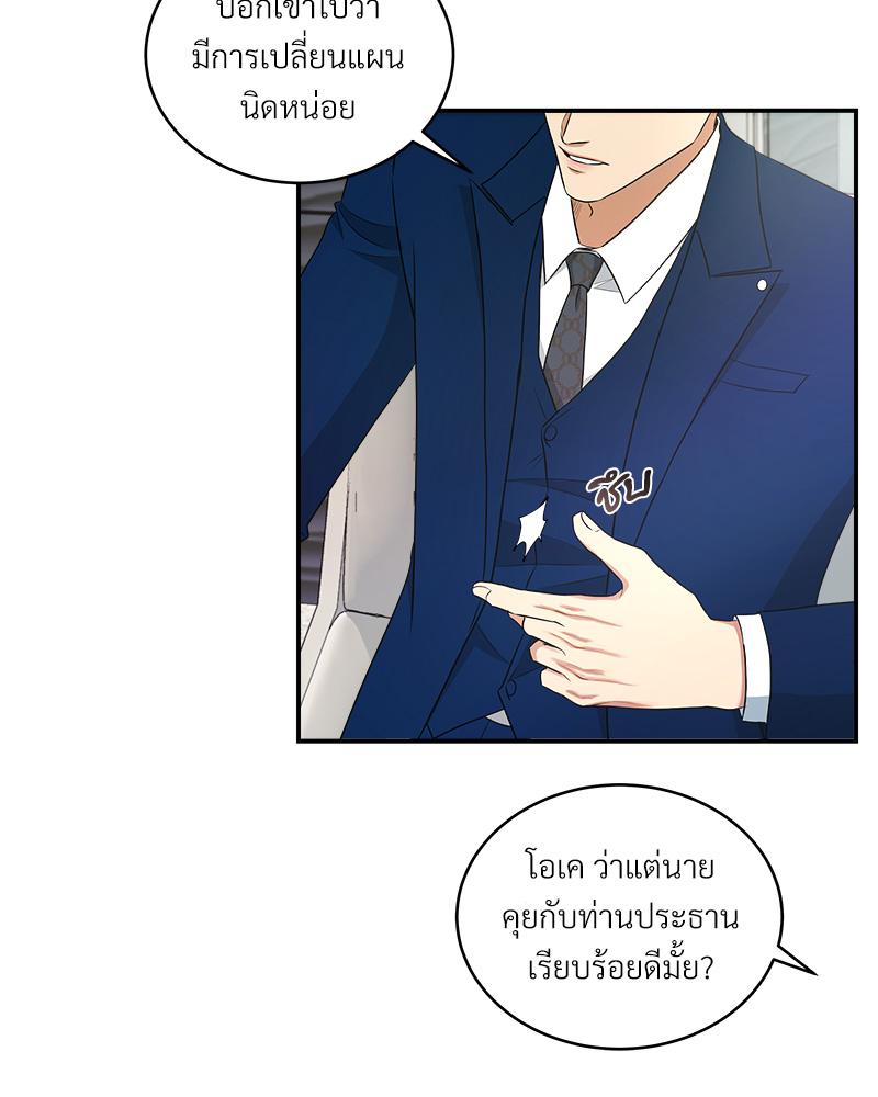 หน้า 70