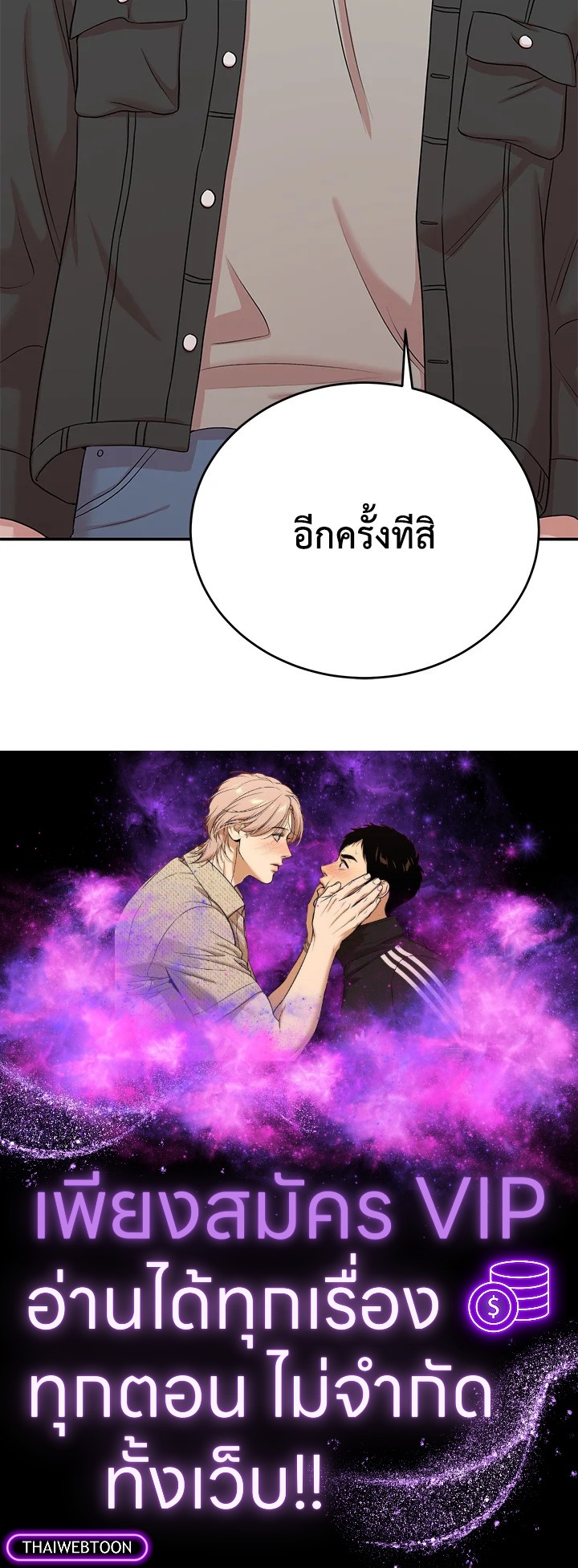 หน้า 105