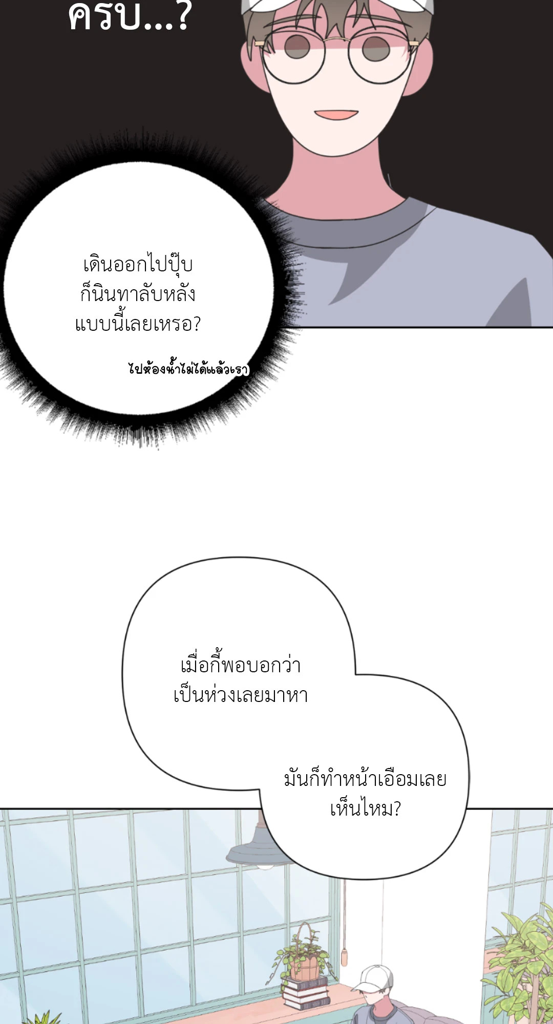หน้า 44