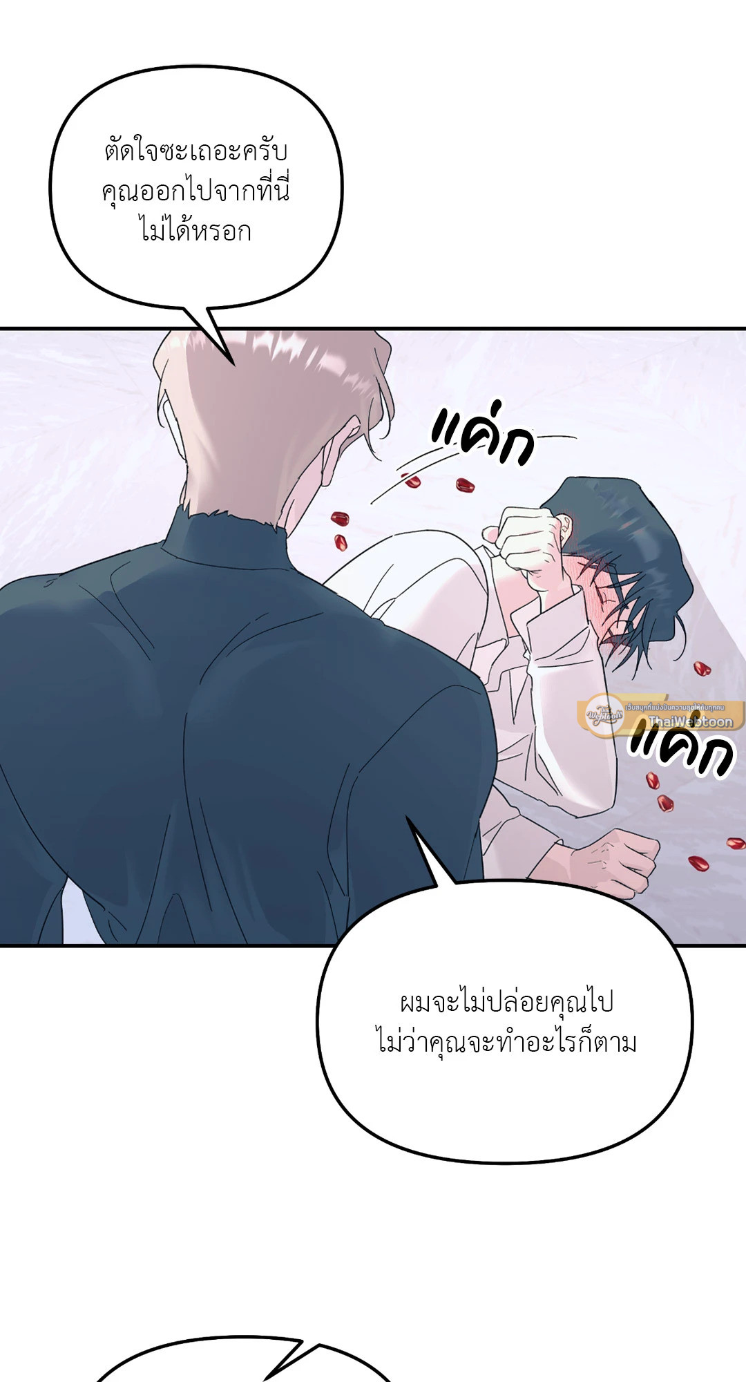 หน้า 68