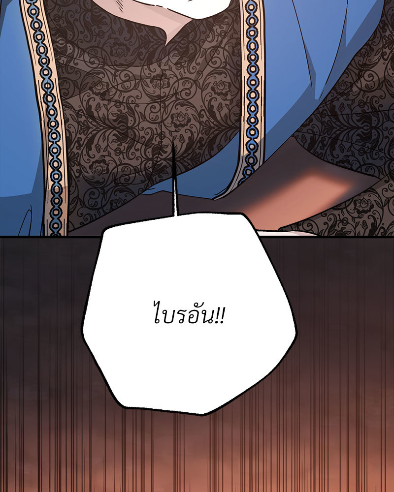 หน้า 146