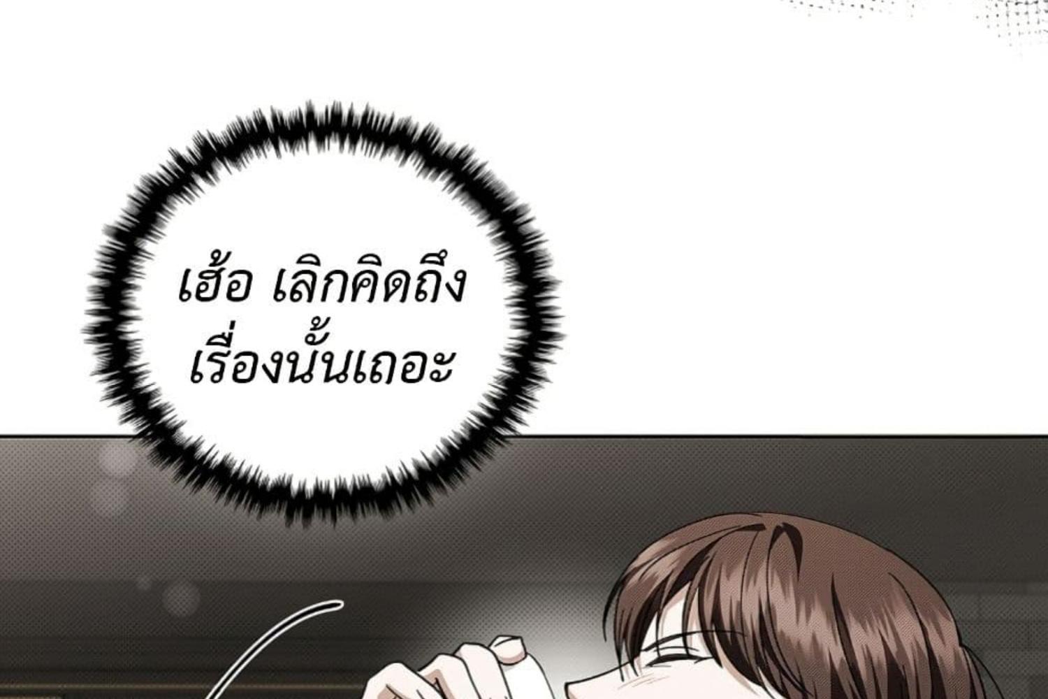 หน้า 121