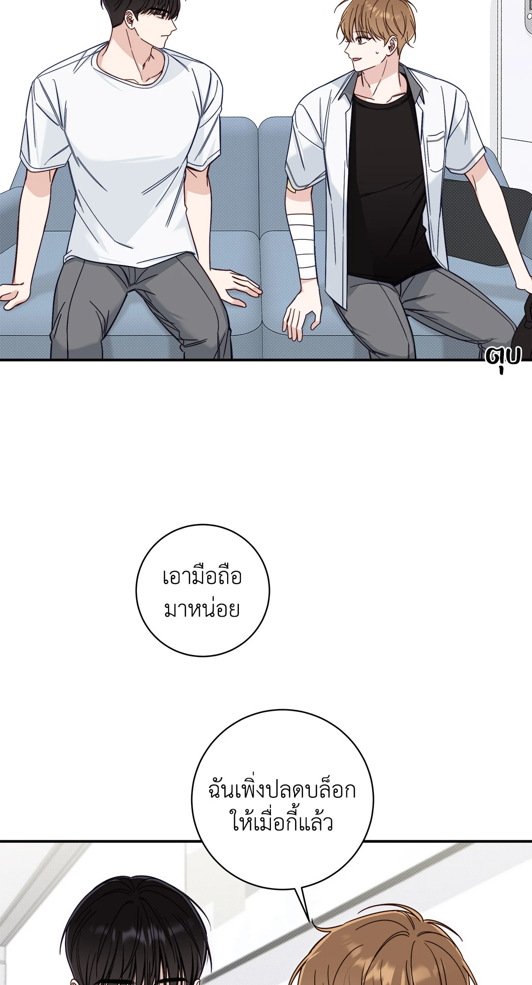 หน้า 19
