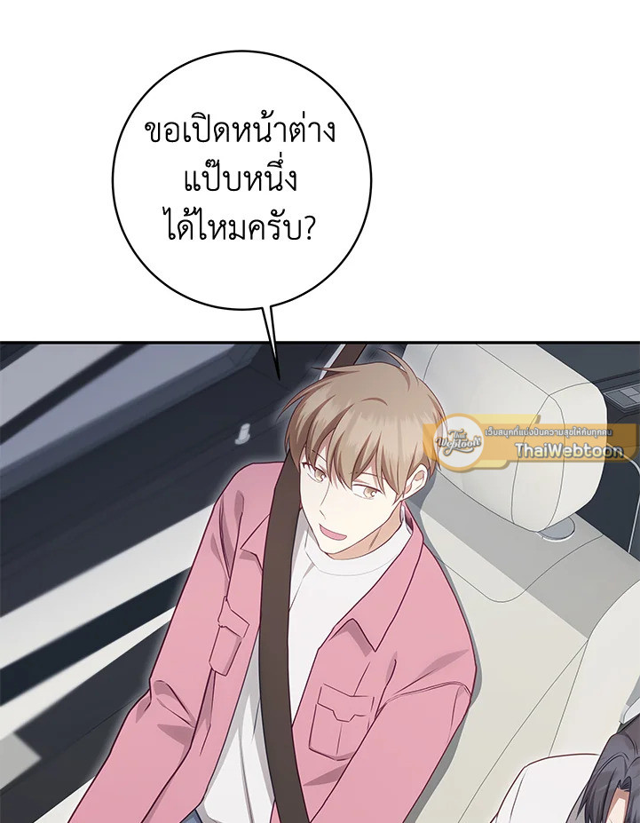 หน้า 79