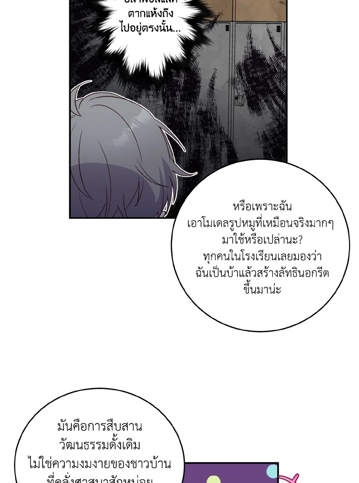 หน้า 64