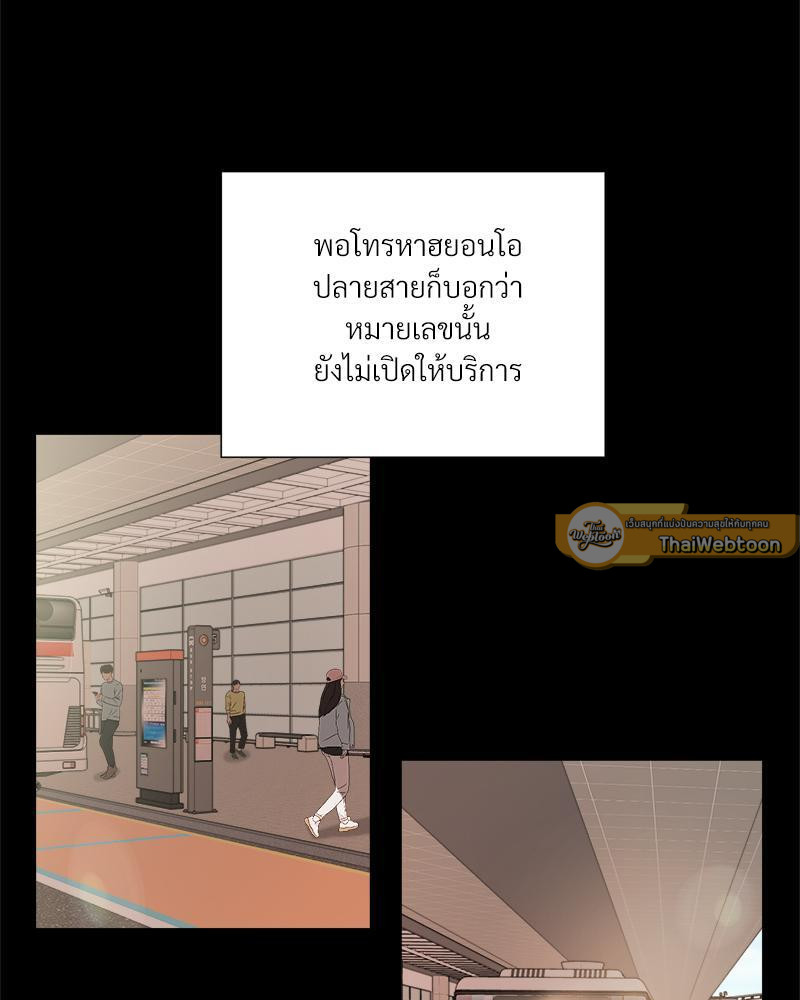 หน้า 82
