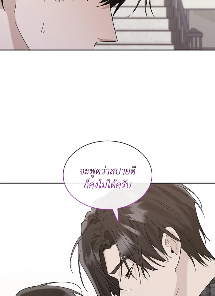 หน้า 89