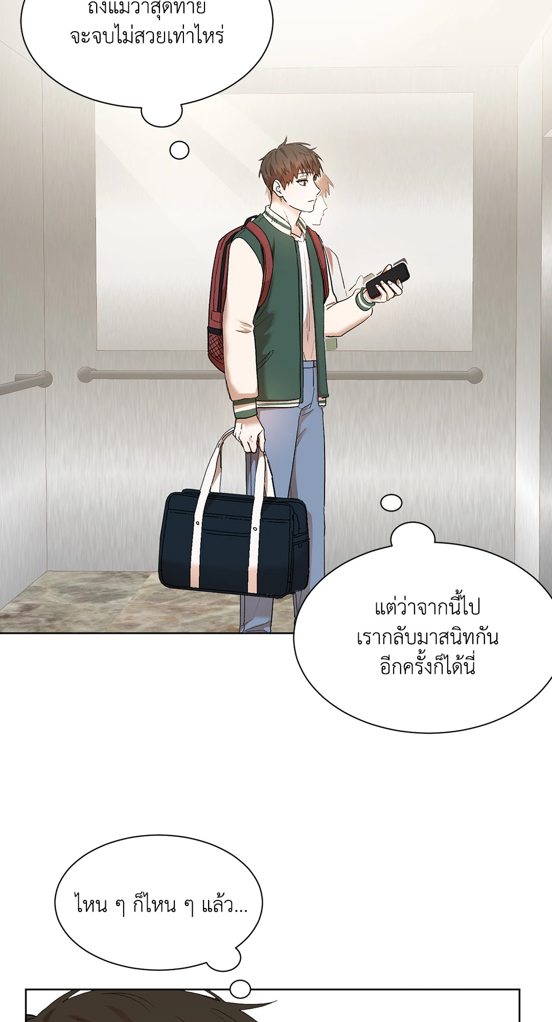 หน้า 38