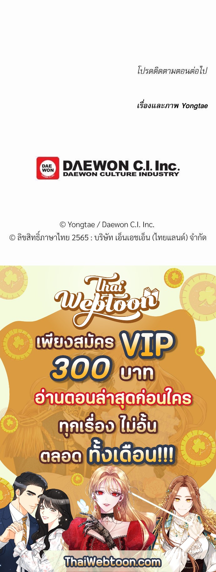 หน้า 71