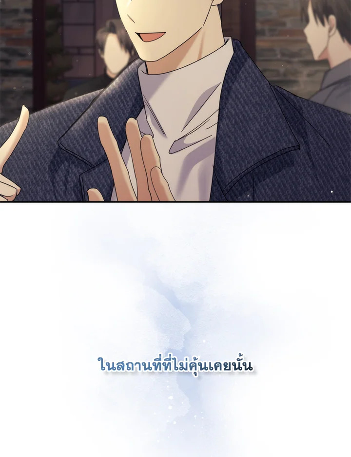 หน้า 90
