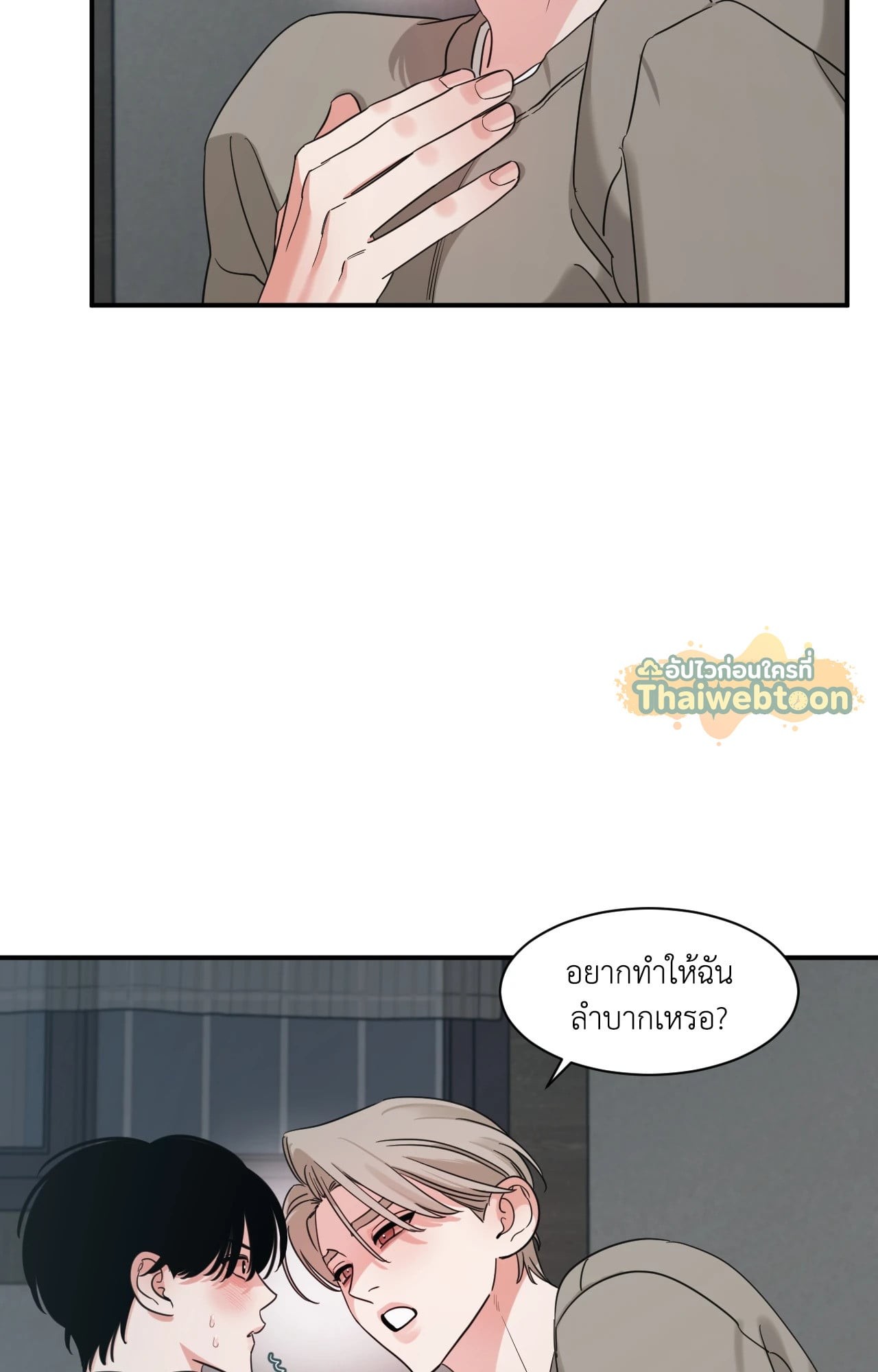 หน้า 50