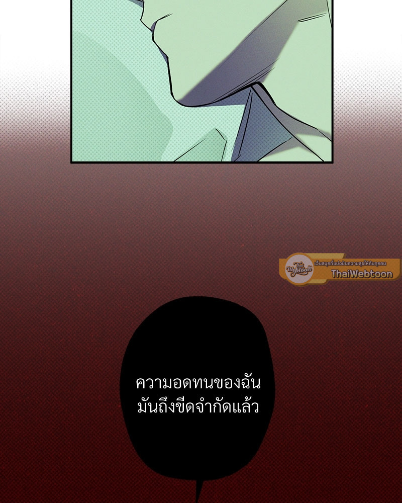 หน้า 94