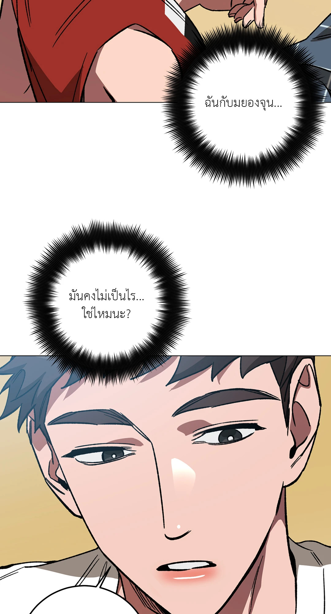 หน้า 66