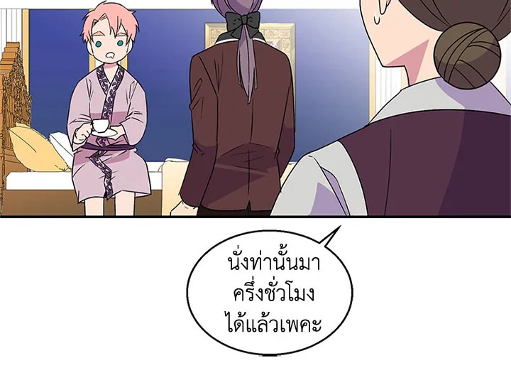 หน้า 89