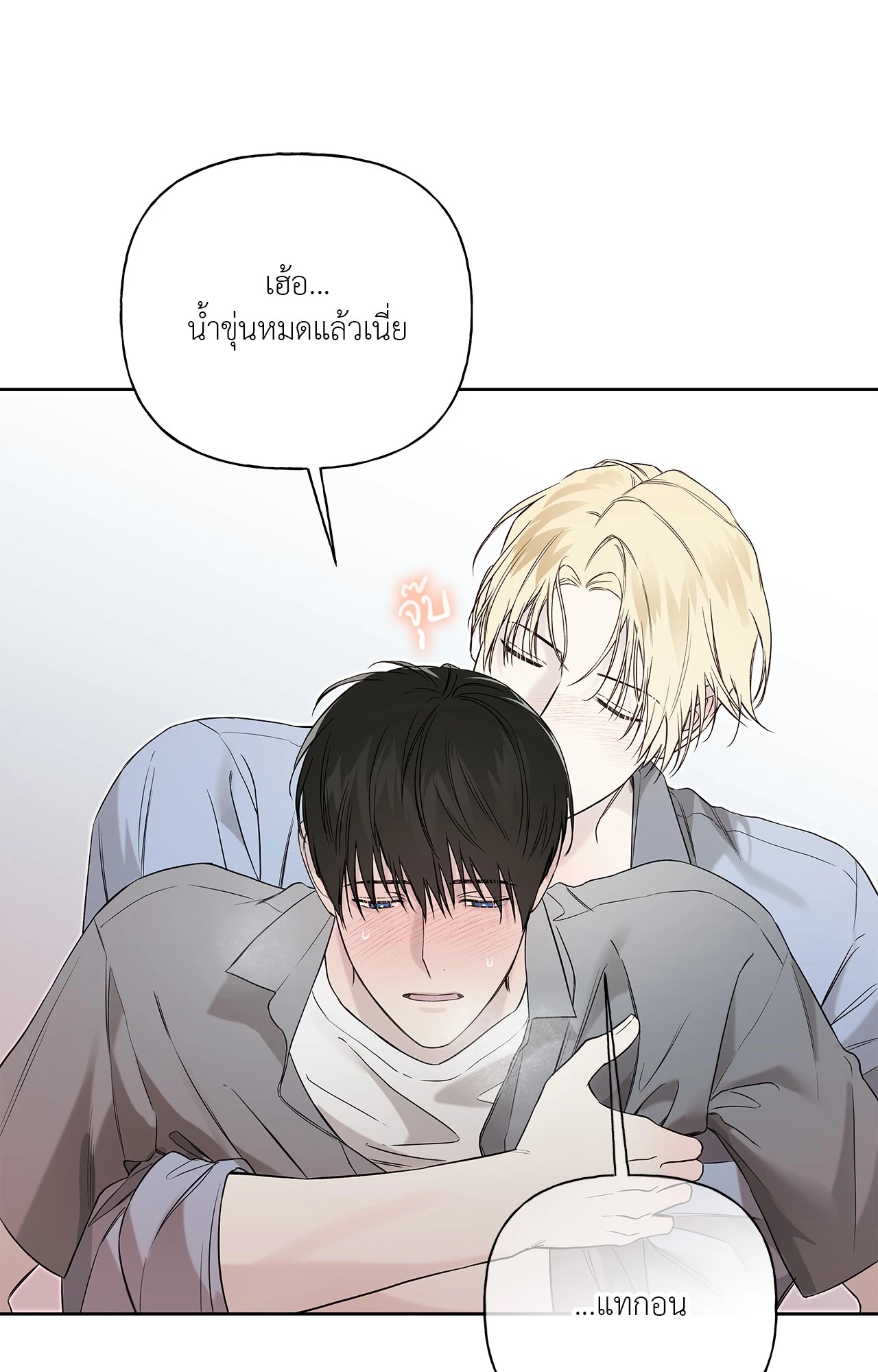 หน้า 63