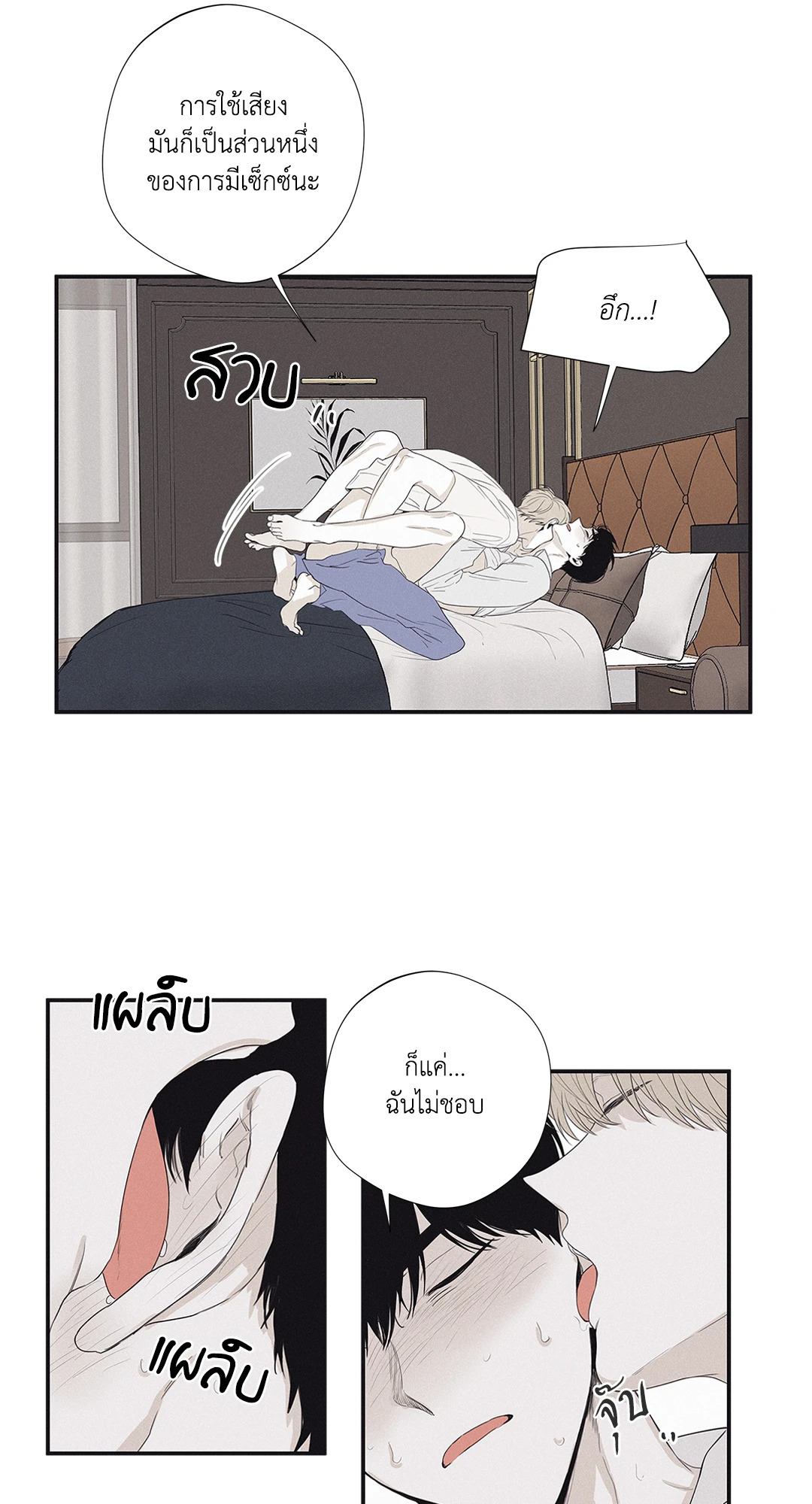 หน้า 32