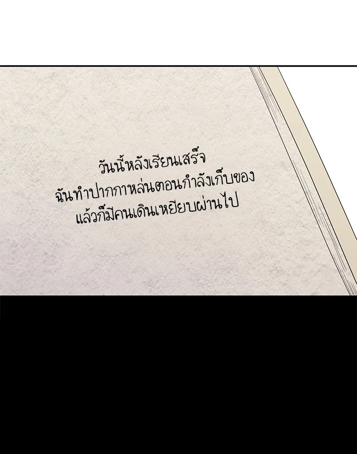 หน้า 72