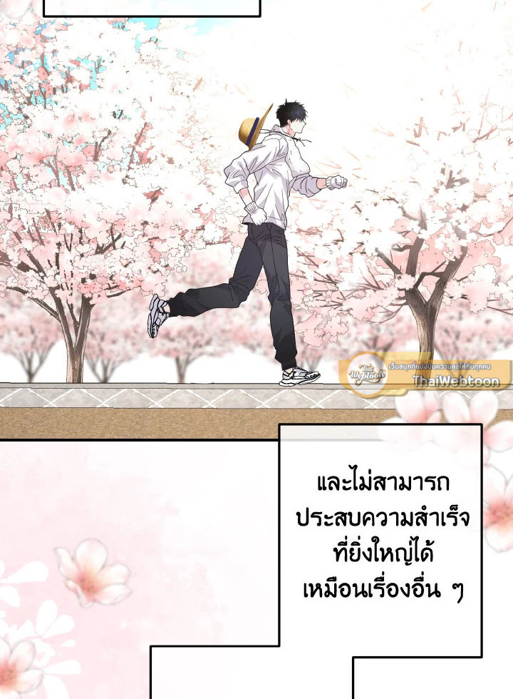หน้า 119