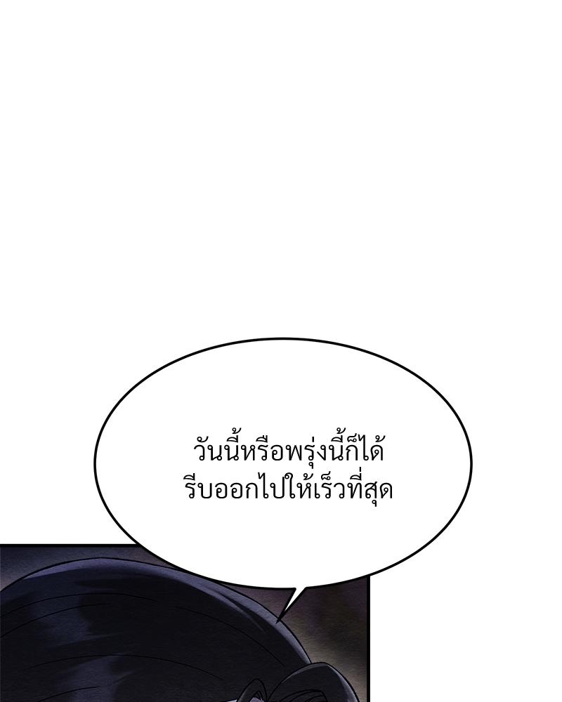 หน้า 129