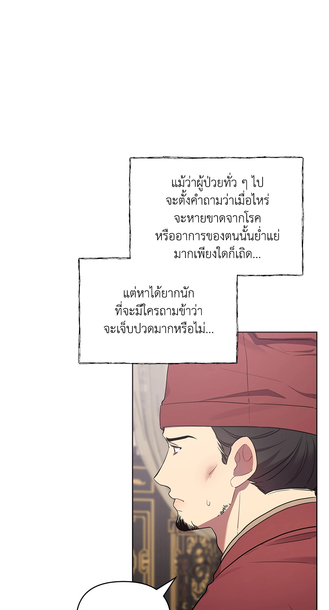 หน้า 94