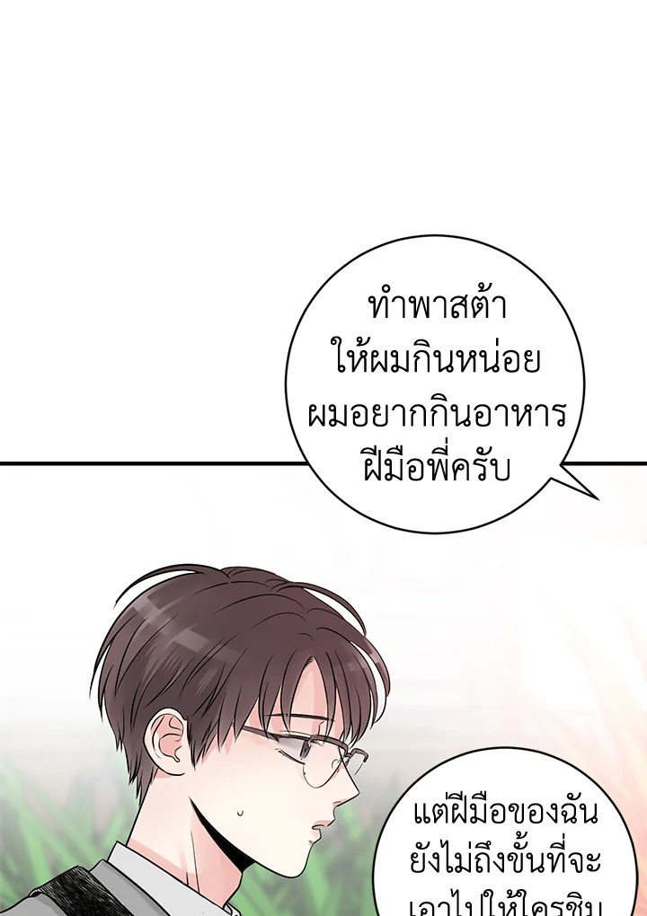หน้า 97