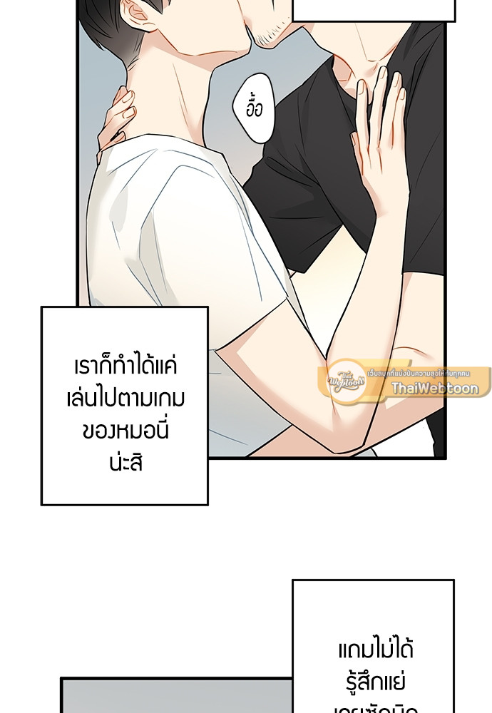 หน้า 39
