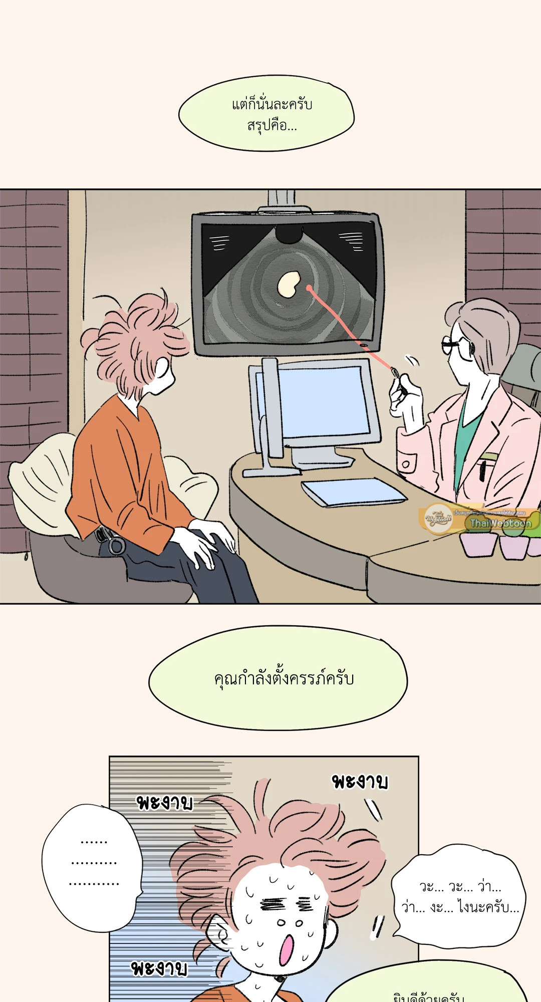 หน้า 26