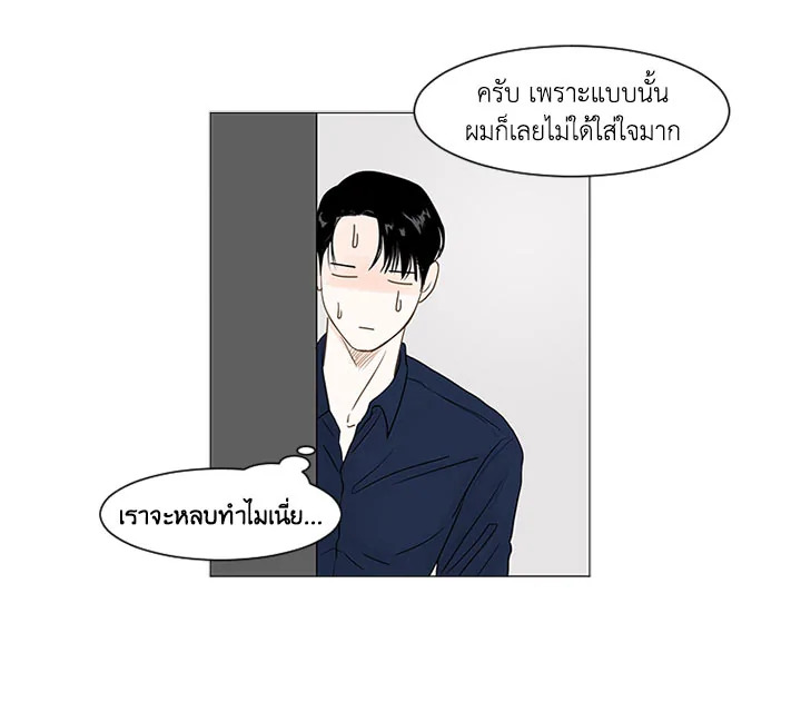หน้า 43