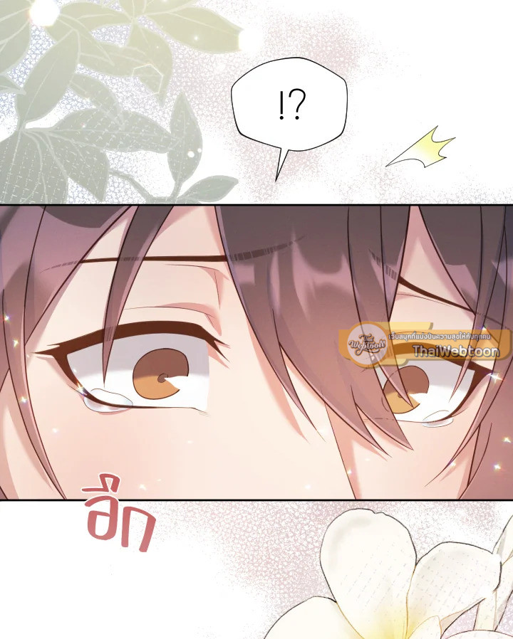 หน้า 101