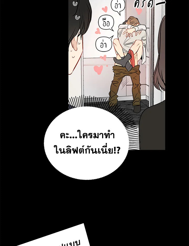 หน้า 82