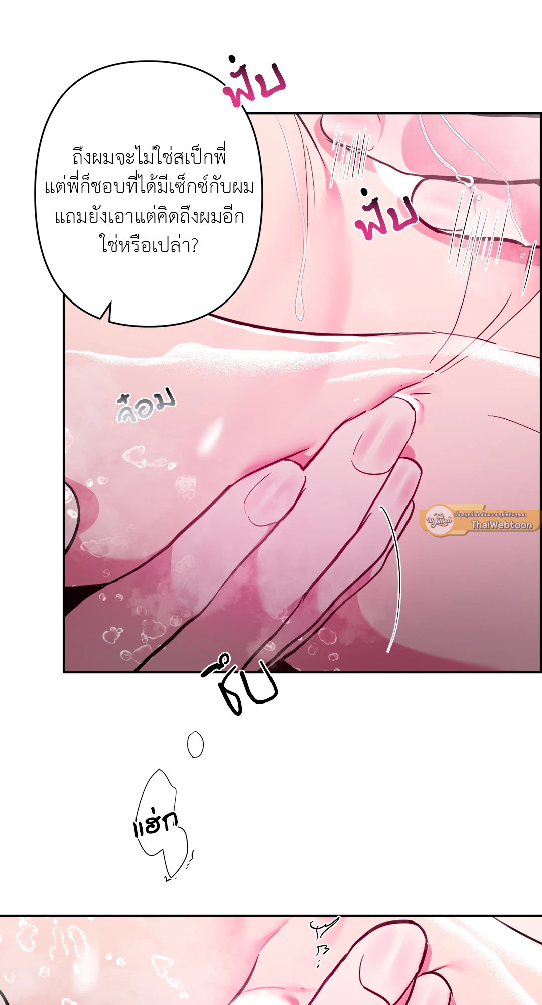 หน้า 58