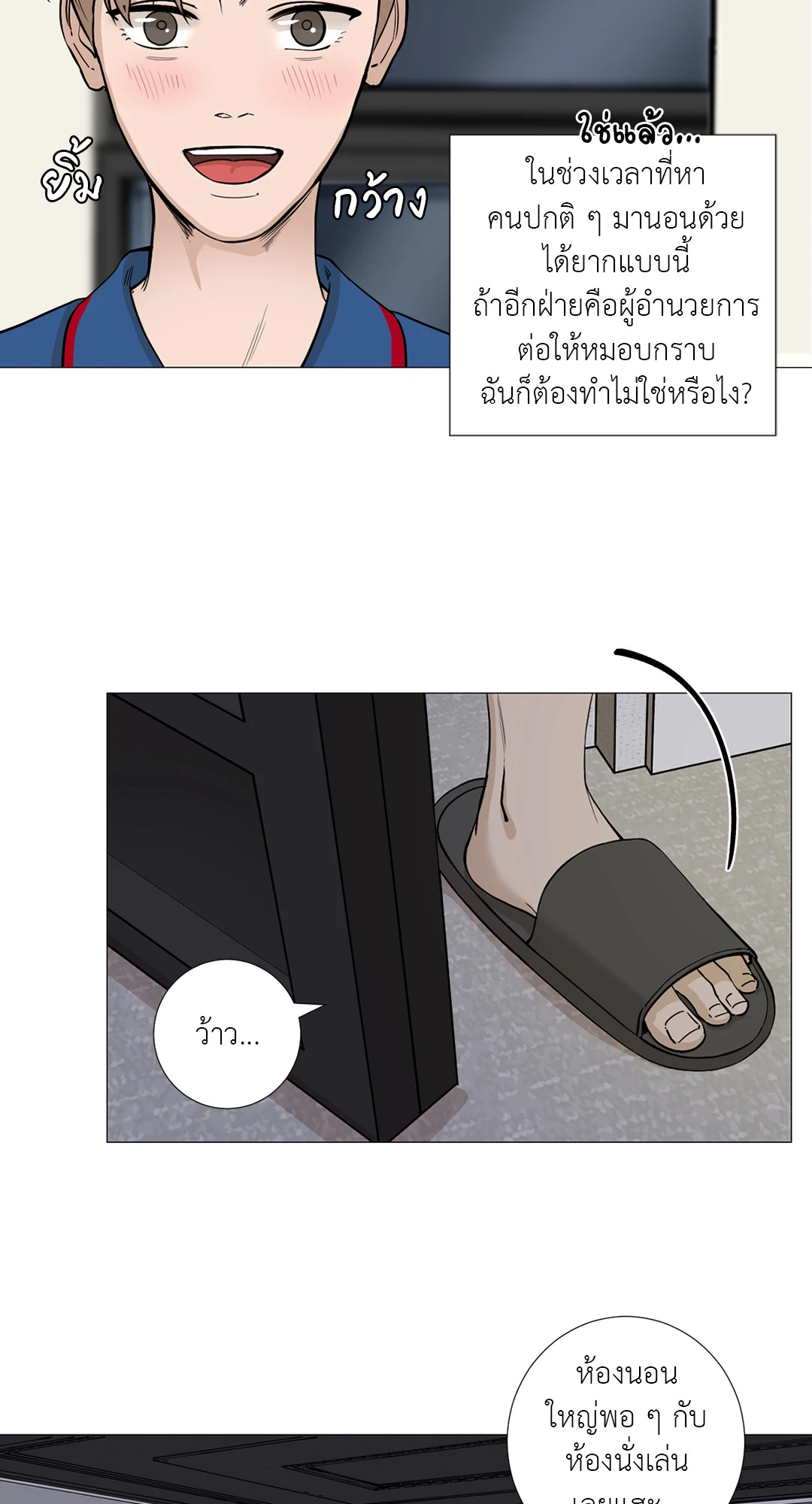 หน้า 21