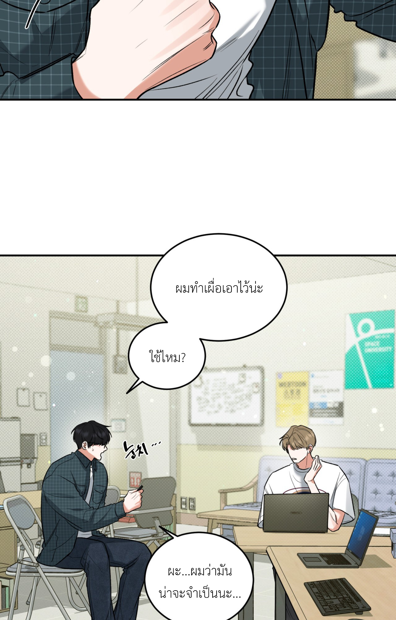หน้า 48