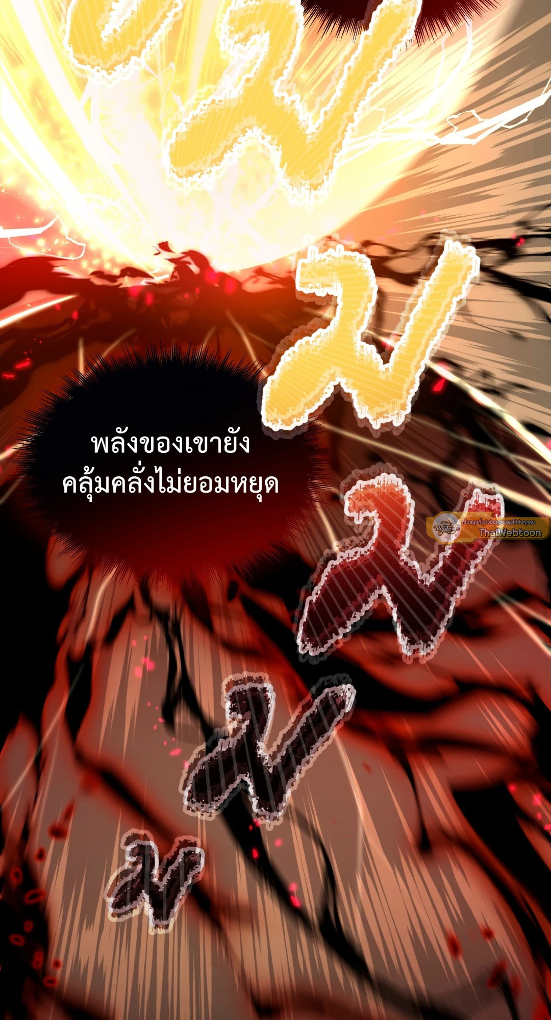 หน้า 86