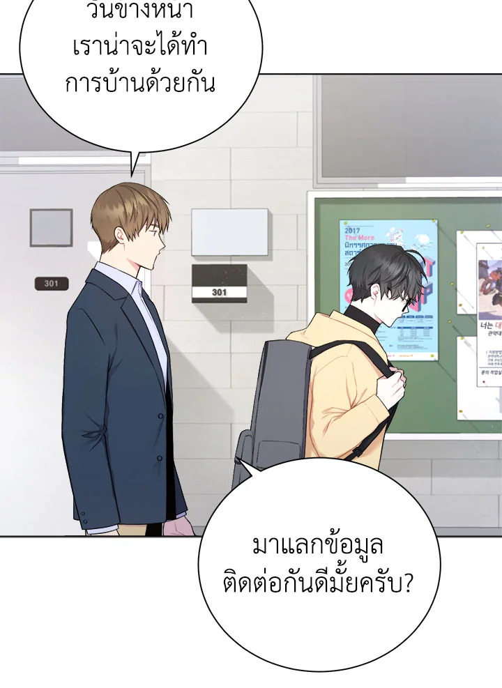 หน้า 67