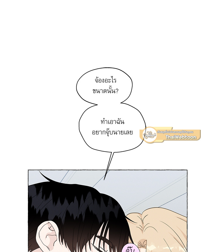 หน้า 92