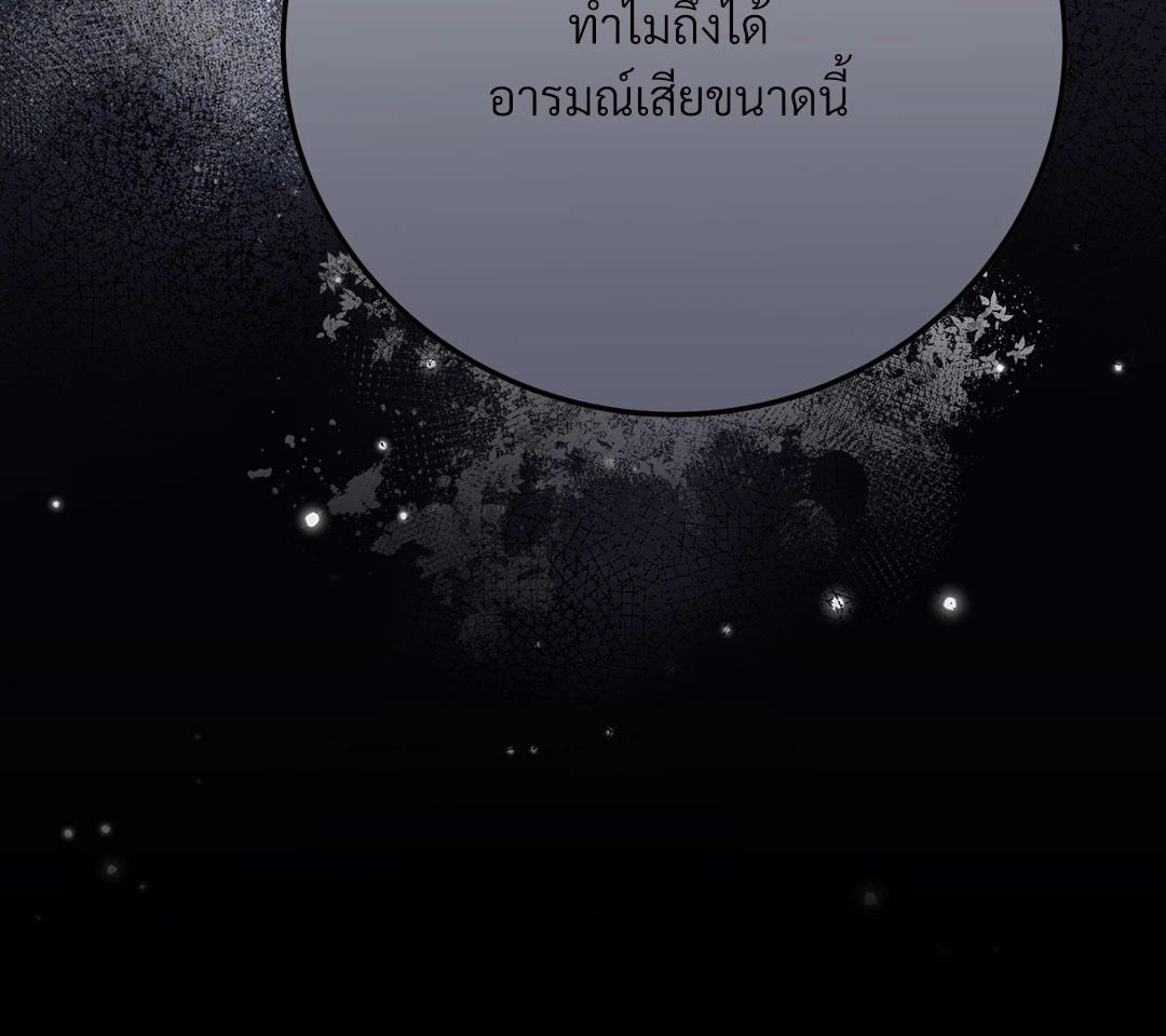 หน้า 90
