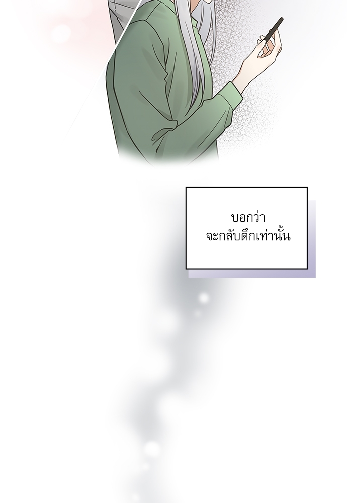 หน้า 74