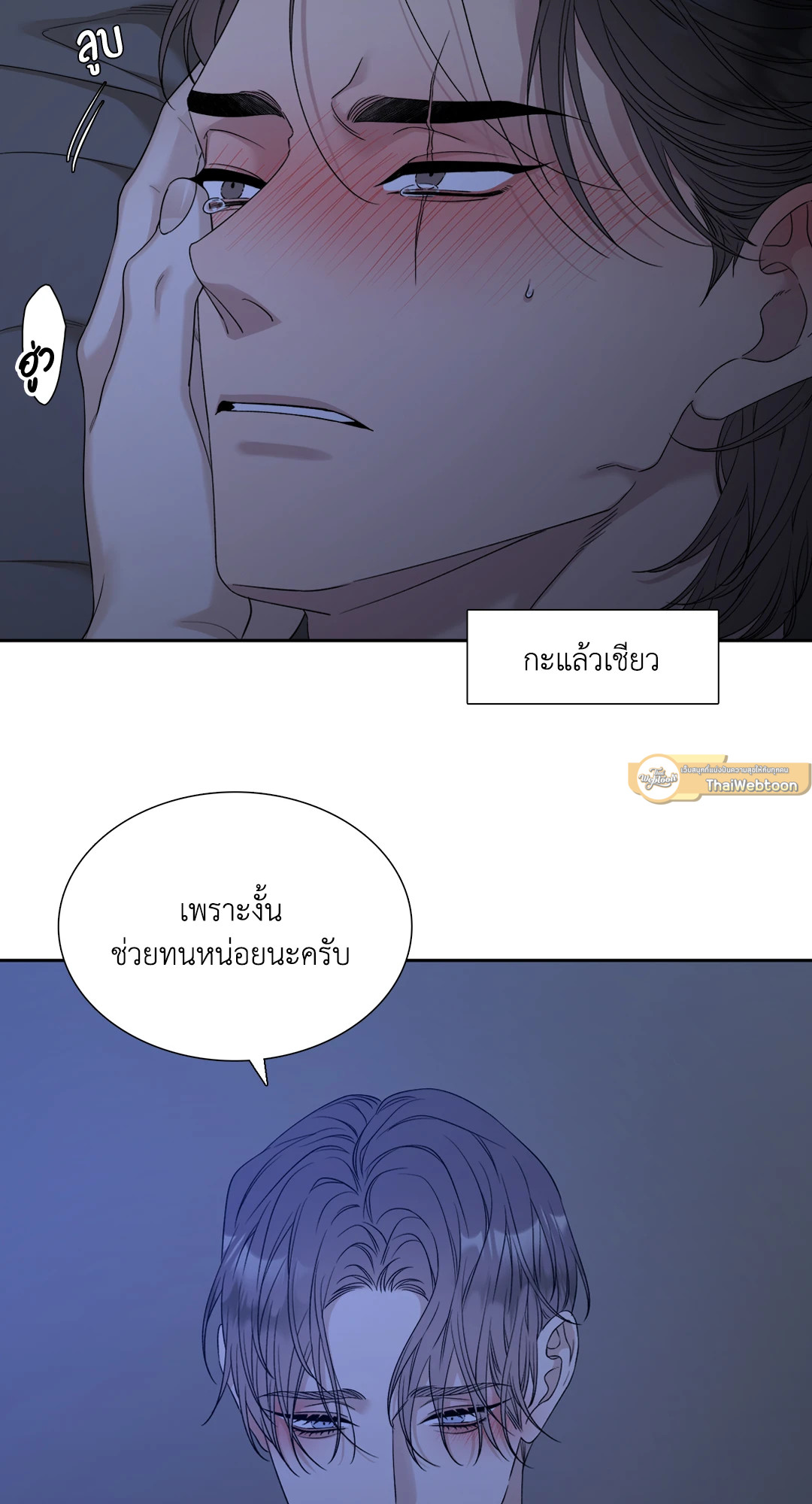 หน้า 35