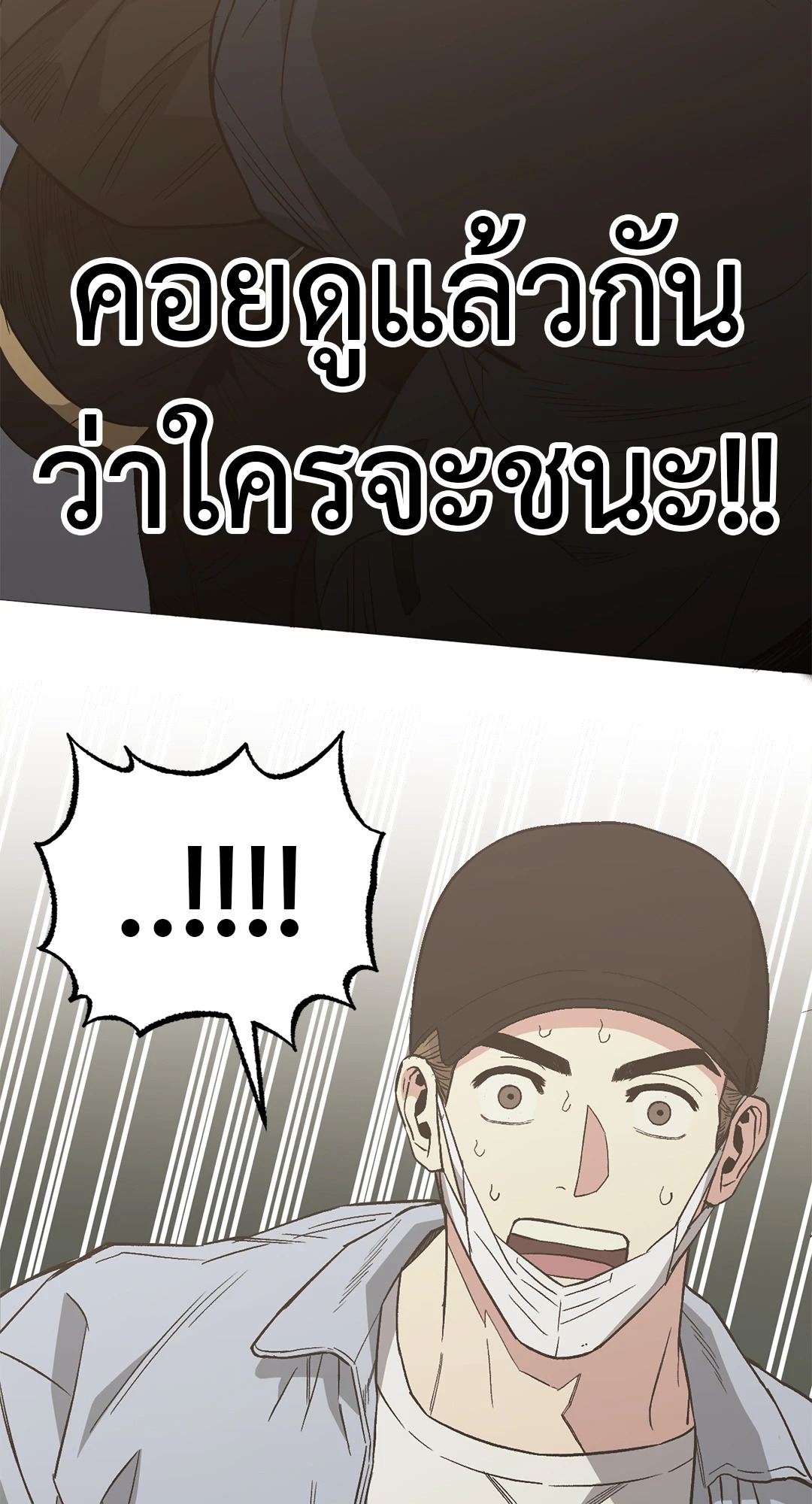 หน้า 53