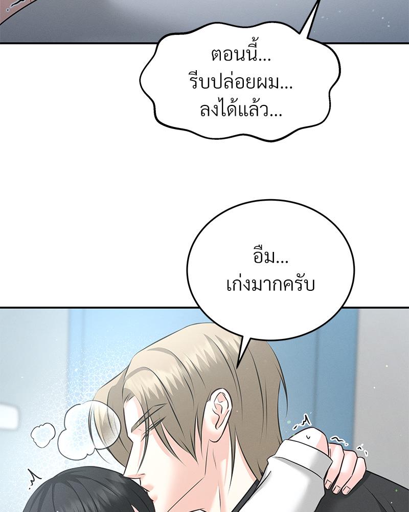 หน้า 85