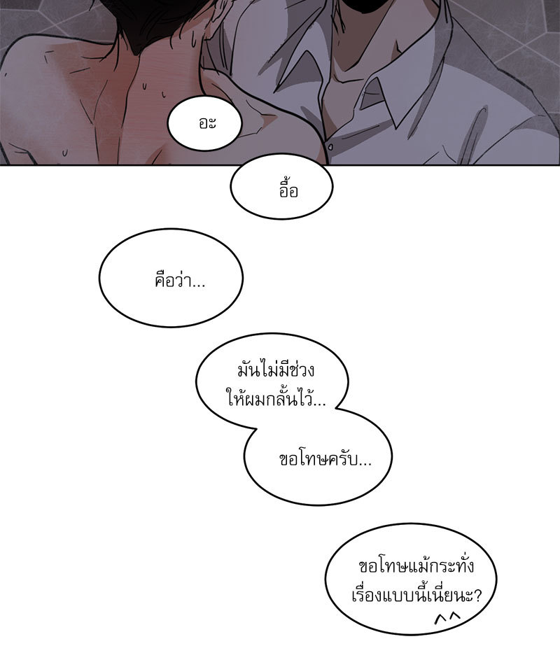 หน้า 67