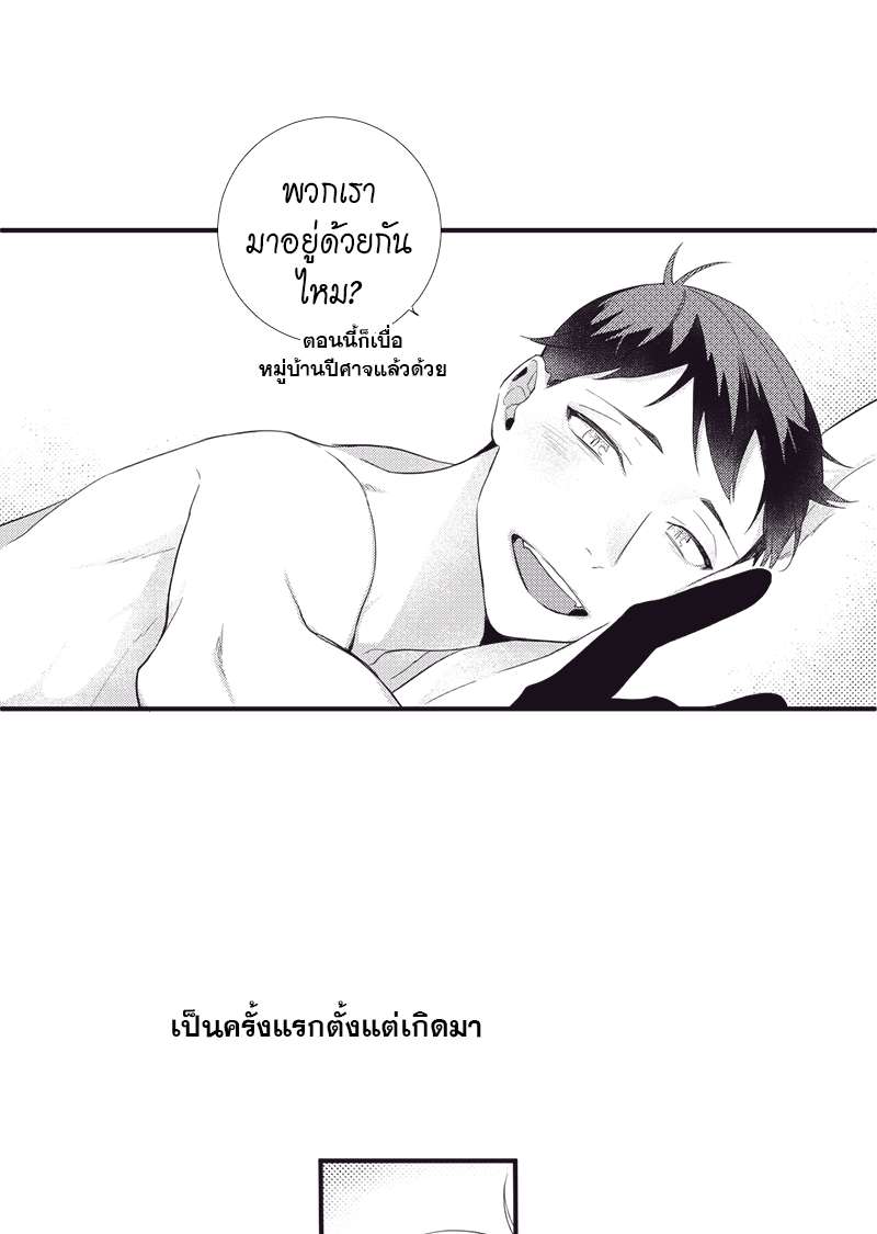 หน้า 30