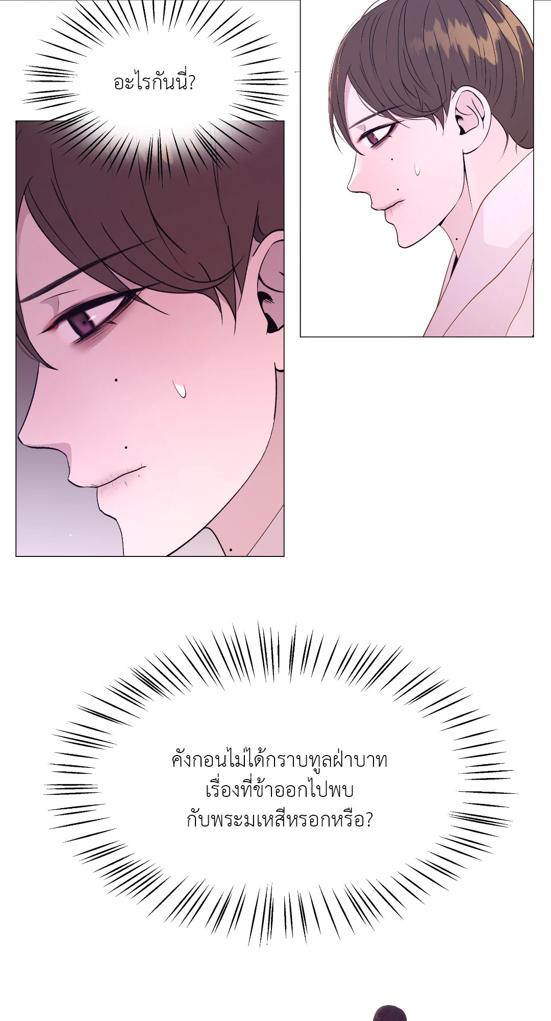หน้า 47