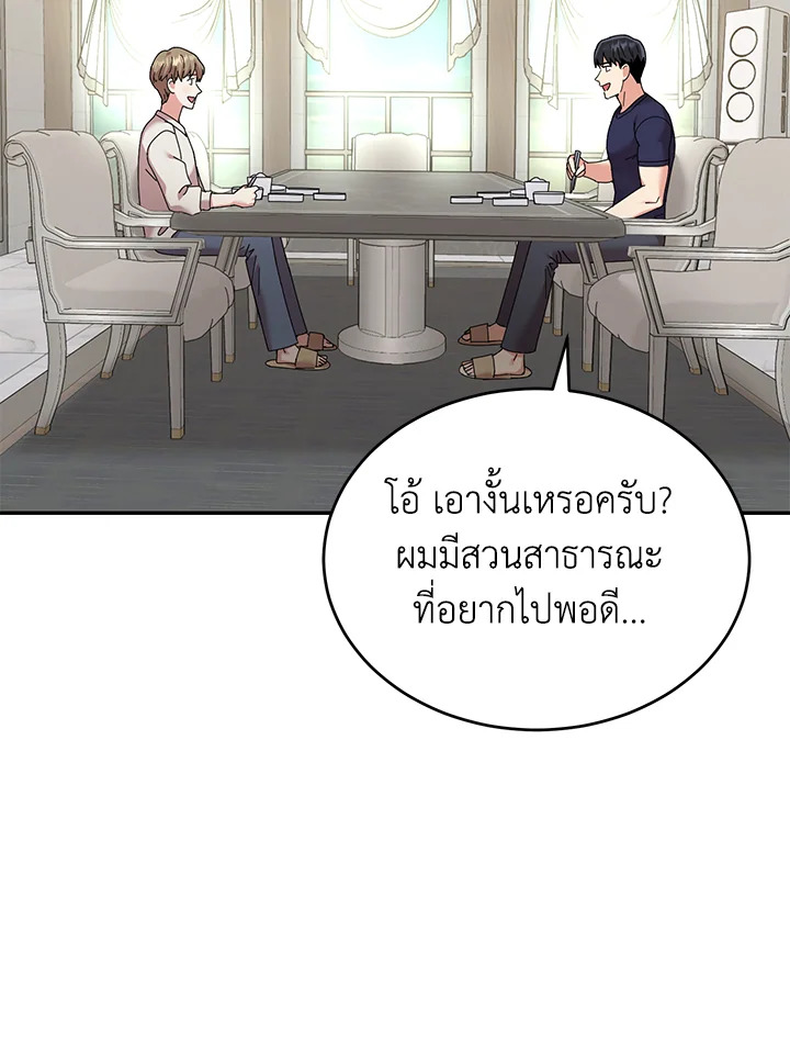 หน้า 81