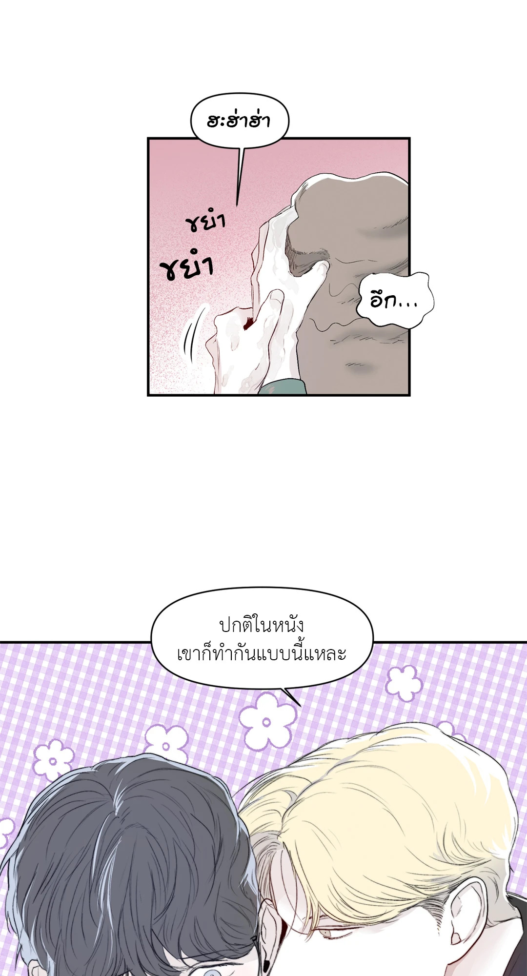หน้า 42