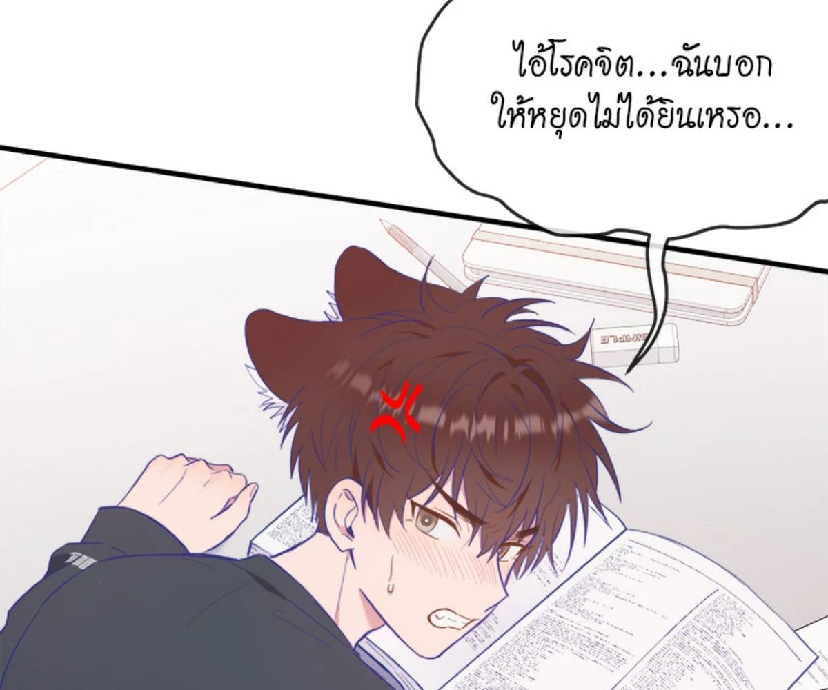 หน้า 99