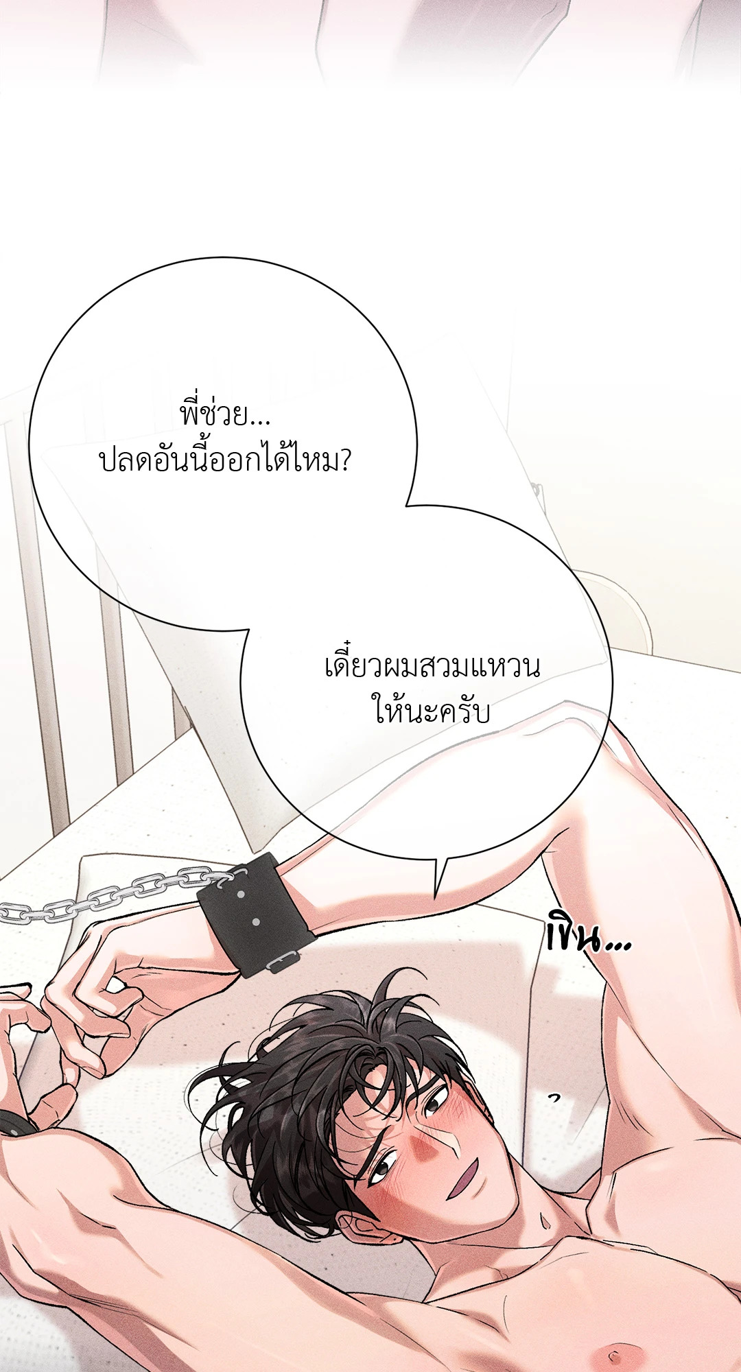หน้า 29